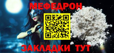 альфа пвп VHQ Новозыбков