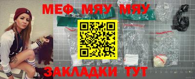 ALPHA-PVP Новодвинск