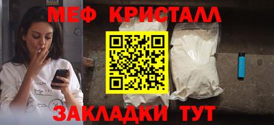 альфа пвп VHQ Новозыбков
