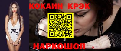 мдма Новокубанск