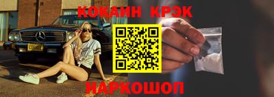 альфа пвп VHQ Новозыбков