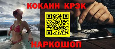ALPHA-PVP Новодвинск
