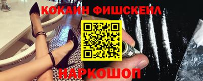 ALPHA-PVP Новодвинск
