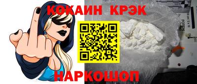 альфа пвп VHQ Новозыбков