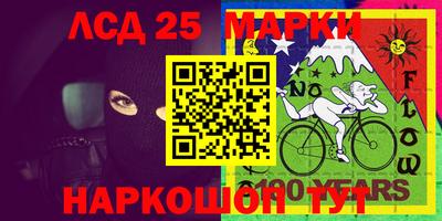 ALPHA-PVP Новодвинск