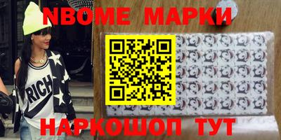 альфа пвп VHQ Новозыбков