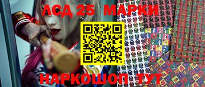 мдма Новокубанск