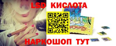 мдма Новокубанск