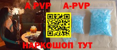 альфа пвп VHQ Новозыбков