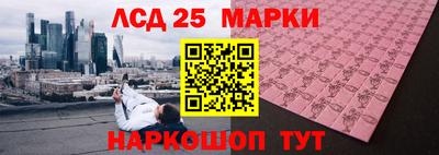 мдма Новокубанск