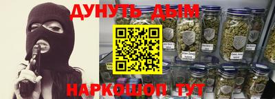 мдма Новокубанск