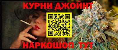 мдма Новокубанск