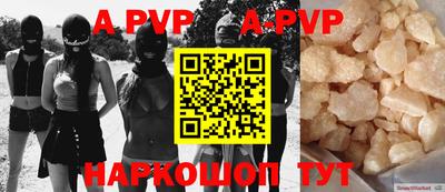 круглые Обнинск