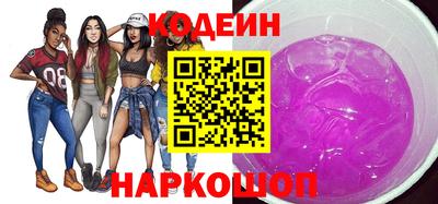ALPHA-PVP Новодвинск