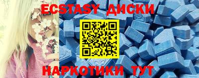 мдма Новокубанск