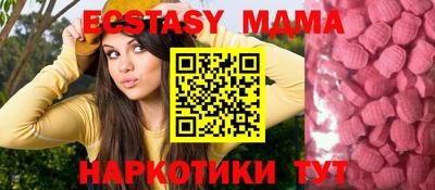 ALPHA-PVP Новодвинск