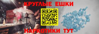 эйфоретик Нягань