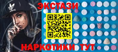 мдма Новокубанск