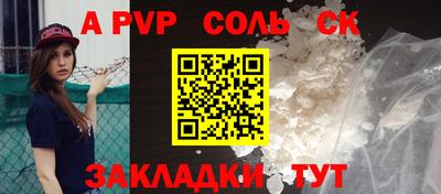гидропоника Обь