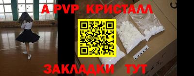 круглые Обнинск