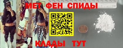 альфа пвп VHQ Новозыбков