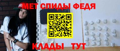 альфа пвп VHQ Новозыбков