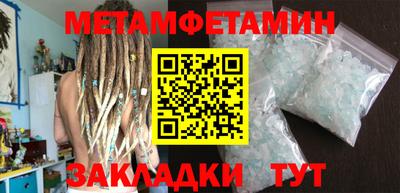 ALPHA-PVP Новодвинск