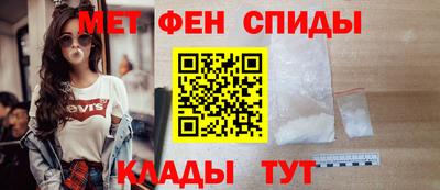 мдма Новокубанск