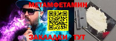 ALPHA-PVP Новодвинск