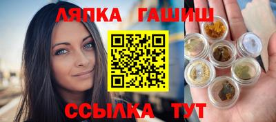 ALPHA-PVP Новодвинск
