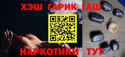 альфа пвп VHQ Новозыбков
