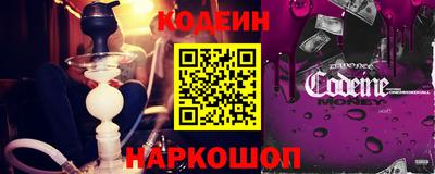 альфа пвп VHQ Новозыбков