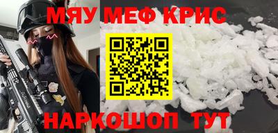 мдма Новокубанск
