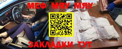 эйфоретик Нягань