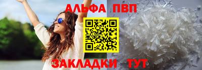 мдма Новокубанск