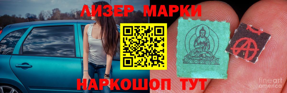 ГАШ  Вход с VPN  Каннабис  Торжок  Меф МЯУ МЯУ   Кокаин 