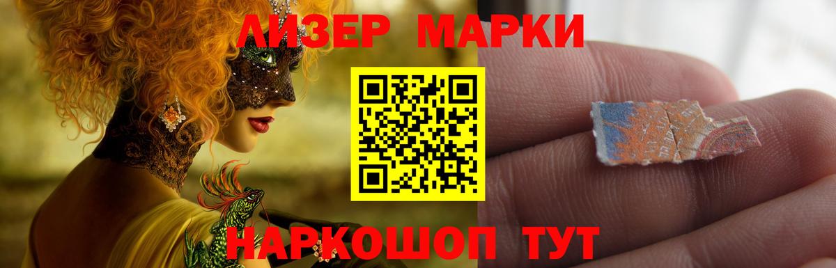 mega   ЛСД экстази ecstasy  ЛСД экстази ecstasy  Вход с VPN  Торжок 