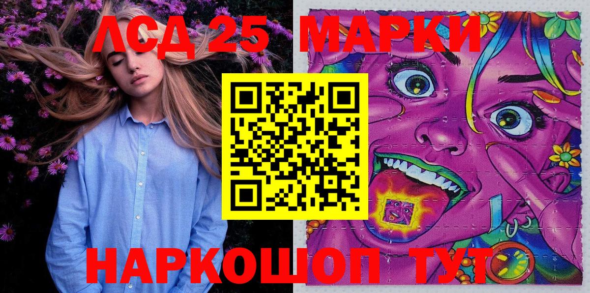Марки NBOMe 1,5мг  Вход с VPN  Торжок  Марки NBOMe 1,5мг 