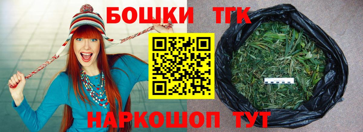 Каннабис тримм  Вход с VPN  МАРИХУАНА тримм  Торжок  Каннабис Ganja 